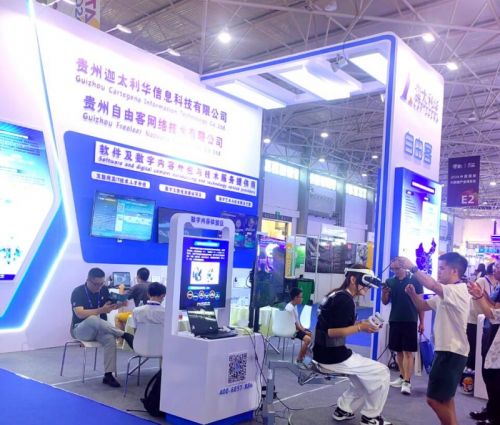 迦太利華軟件及數(shù)字內容外包與技術服務在數(shù)博會受熱捧