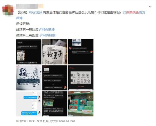 茶顏悅色廣告風波 創意失當引發爭議，品牌公開致歉