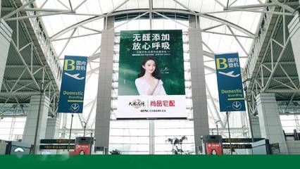 趙麗穎領銜尚品宅配線下廣告，寵粉互動引爆社交媒體新風潮