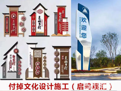 全貴陽專業(yè)承接廣告?zhèn)髅脚c設(shè)計 從文化墻到展臺展柜的實力履約
